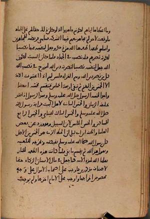 futmak.com - الفتوحات المكية - الصفحة 8135 - من السفر 27 من مخطوطة قونية
