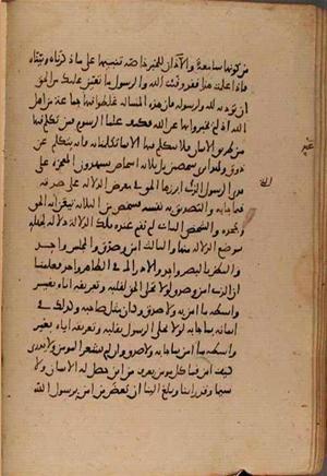 futmak.com - Meccan Revelations - page 8147 - from Volume 27 from Konya manuscript