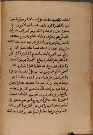 futmak.com - Meccan Revelations - page 8149 - from Volume 27 from Konya manuscript