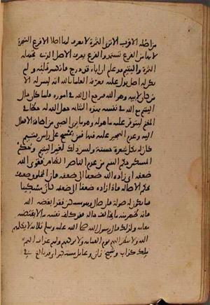 futmak.com - Meccan Revelations - page 8151 - from Volume 27 from Konya manuscript