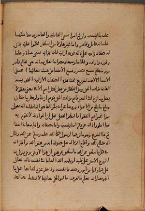 futmak.com - Meccan Revelations - page 8165 - from Volume 27 from Konya manuscript
