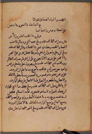 futmak.com - الفتوحات المكية - الصفحة 8237 - من السفر 27 من مخطوطة قونية