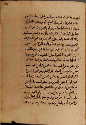 futmak.com - Meccan Revelations - page 8260 - from Volume 27 from Konya manuscript