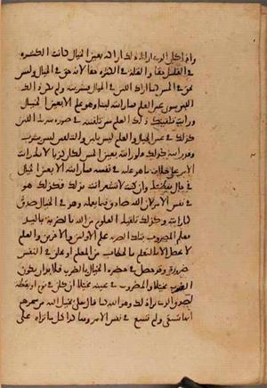 futmak.com - Meccan Revelations - page 8261 - from Volume 27 from Konya manuscript