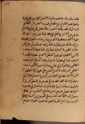 futmak.com - Meccan Revelations - page 8262 - from Volume 27 from Konya manuscript
