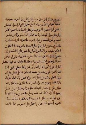 futmak.com - Meccan Revelations - page 8263 - from Volume 27 from Konya manuscript