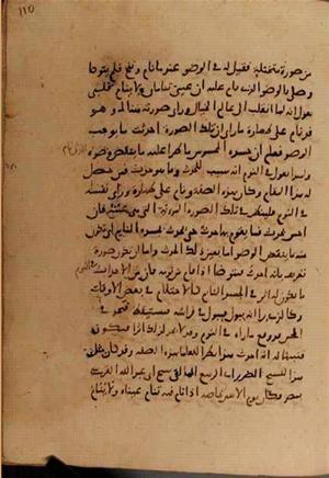 futmak.com - Meccan Revelations - page 8264 - from Volume 27 from Konya manuscript