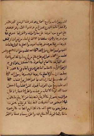 futmak.com - Meccan Revelations - page 8265 - from Volume 27 from Konya manuscript