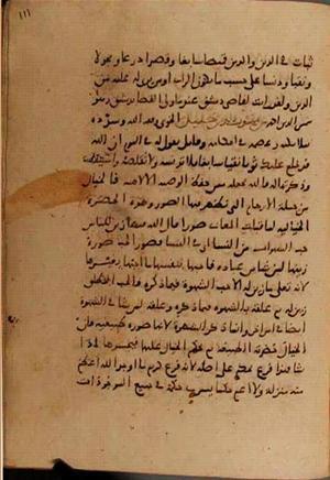 futmak.com - Meccan Revelations - page 8266 - from Volume 27 from Konya manuscript