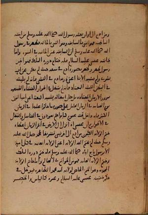 futmak.com - Meccan Revelations - page 8289 - from Volume 27 from Konya manuscript