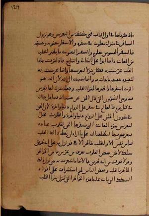 futmak.com - Meccan Revelations - page 8292 - from Volume 27 from Konya manuscript