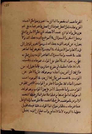 futmak.com - Meccan Revelations - page 8294 - from Volume 27 from Konya manuscript