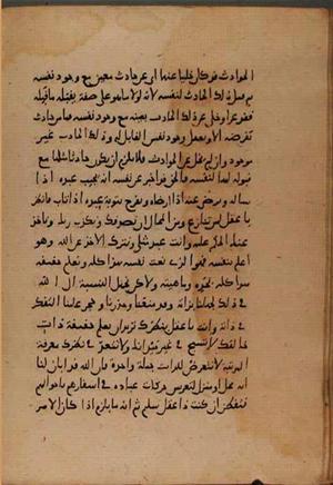futmak.com - Meccan Revelations - page 8295 - from Volume 27 from Konya manuscript