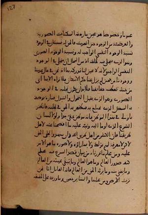 futmak.com - Meccan Revelations - page 8298 - from Volume 27 from Konya manuscript