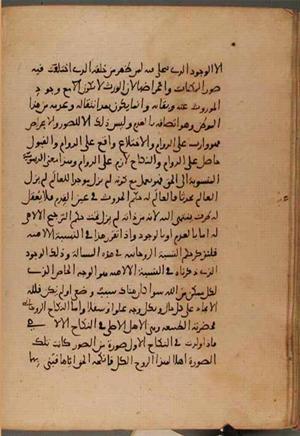 futmak.com - Meccan Revelations - page 8299 - from Volume 27 from Konya manuscript