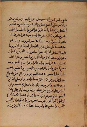 futmak.com - الفتوحات المكية - الصفحة 8305 - من السفر 27 من مخطوطة قونية