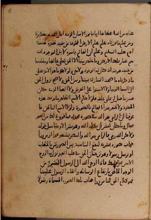futmak.com - Meccan Revelations - page 8338 - from Volume 28 from Konya manuscript