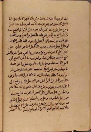 futmak.com - Meccan Revelations - page 8347 - from Volume 28 from Konya manuscript