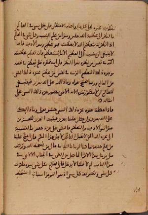 futmak.com - Meccan Revelations - page 8349 - from Volume 28 from Konya manuscript