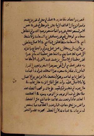 futmak.com - Meccan Revelations - page 8396 - from Volume 28 from Konya manuscript