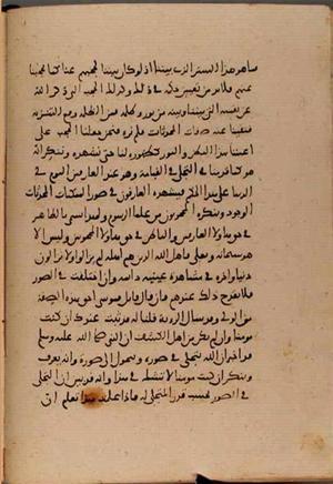futmak.com - Meccan Revelations - page 8399 - from Volume 28 from Konya manuscript