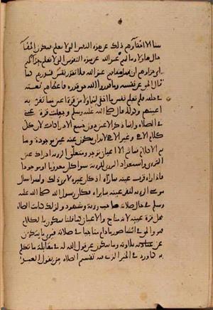 futmak.com - Meccan Revelations - page 8403 - from Volume 28 from Konya manuscript