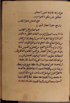 futmak.com - Meccan Revelations - page 8416 - from Volume 28 from Konya manuscript