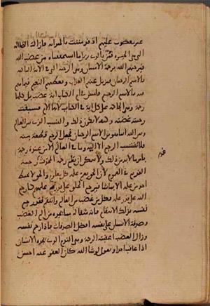 futmak.com - Meccan Revelations - page 8439 - from Volume 28 from Konya manuscript