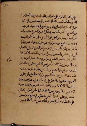 futmak.com - الفتوحات المكية - الصفحة 8528 - من السفر  من مخطوطة قونية
