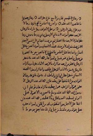 futmak.com - الفتوحات المكية - الصفحة 8538 - من السفر 28 من مخطوطة قونية