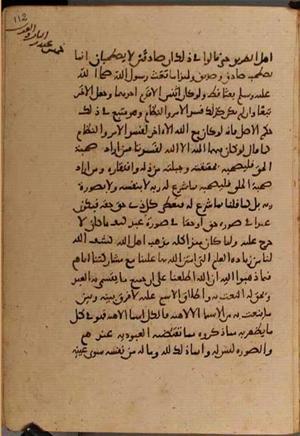 futmak.com - الفتوحات المكية - الصفحة 8552 - من السفر 28 من مخطوطة قونية