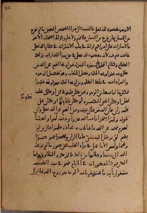 futmak.com - Meccan Revelations - page 8604 - from Volume 29 from Konya manuscript