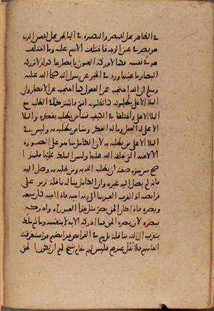 futmak.com - Meccan Revelations - page 8623 - from Volume 29 from Konya manuscript