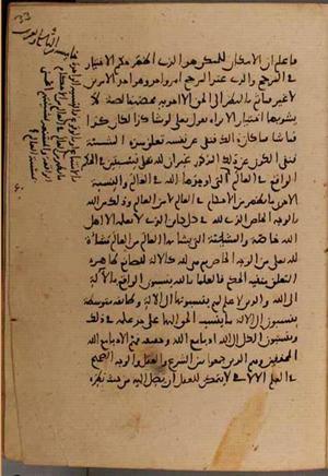 futmak.com - Meccan Revelations - page 8626 - from Volume 29 from Konya manuscript
