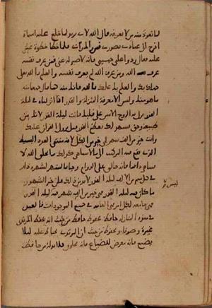 futmak.com - الفتوحات المكية - الصفحة 8681 - من السفر 29 من مخطوطة قونية