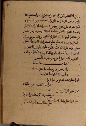 futmak.com - Meccan Revelations - page 8728 - from Volume 29 from Konya manuscript