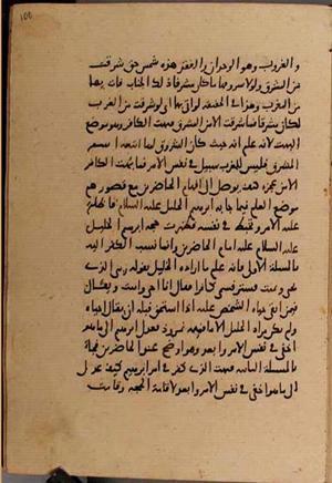 futmak.com - الفتوحات المكية - الصفحة 8760 - من السفر  من مخطوطة قونية