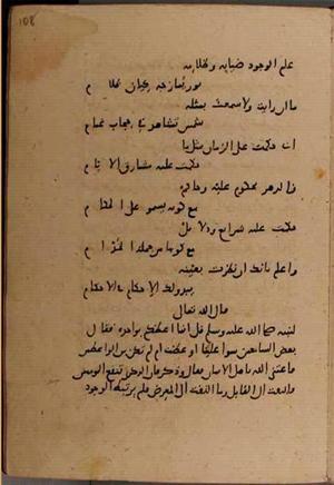 futmak.com - Meccan Revelations - page 8776 - from Volume 29 from Konya manuscript