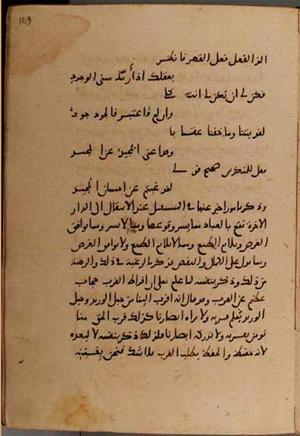 futmak.com - Meccan Revelations - page 8778 - from Volume 29 from Konya manuscript