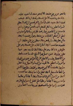 futmak.com - الفتوحات المكية - الصفحة 8782 - من السفر 29 من مخطوطة قونية