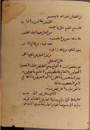 futmak.com - الفتوحات المكية - الصفحة 8806 - من السفر  من مخطوطة قونية