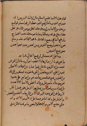 futmak.com - Meccan Revelations - page 8845 - from Volume 30 from Konya manuscript