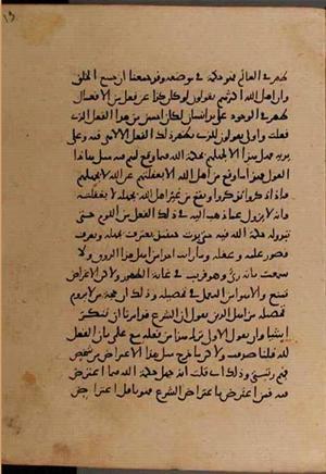 futmak.com - الفتوحات المكية - الصفحة 8846 - من السفر 30 من مخطوطة قونية