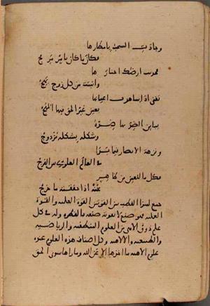 futmak.com - الفتوحات المكية - الصفحة 8867 - من السفر 30 من مخطوطة قونية