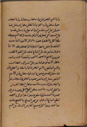 futmak.com - Meccan Revelations - page 8891 - from Volume 30 from Konya manuscript