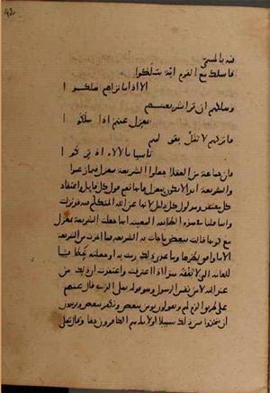 futmak.com - Meccan Revelations - page 8892 - from Volume 30 from Konya manuscript
