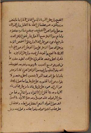 futmak.com - الفتوحات المكية - الصفحة 8907 - من السفر 30 من مخطوطة قونية