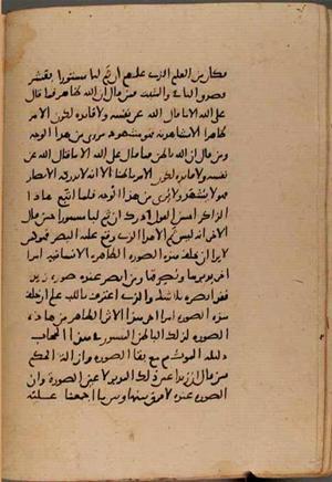 futmak.com - Meccan Revelations - page 8937 - from Volume 30 from Konya manuscript