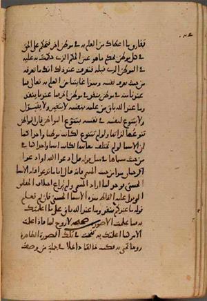 futmak.com - Meccan Revelations - page 8951 - from Volume 30 from Konya manuscript