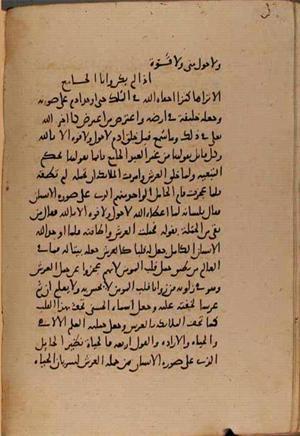 futmak.com - Meccan Revelations - page 8963 - from Volume 30 from Konya manuscript
